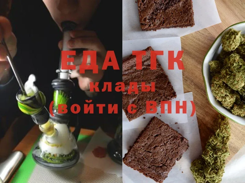 Cannafood конопля  Первоуральск 