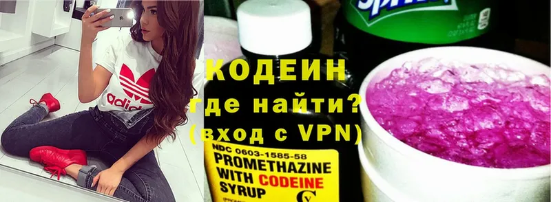 MEGA зеркало  Первоуральск  Codein напиток Lean (лин) 